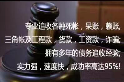 工资清欠服务